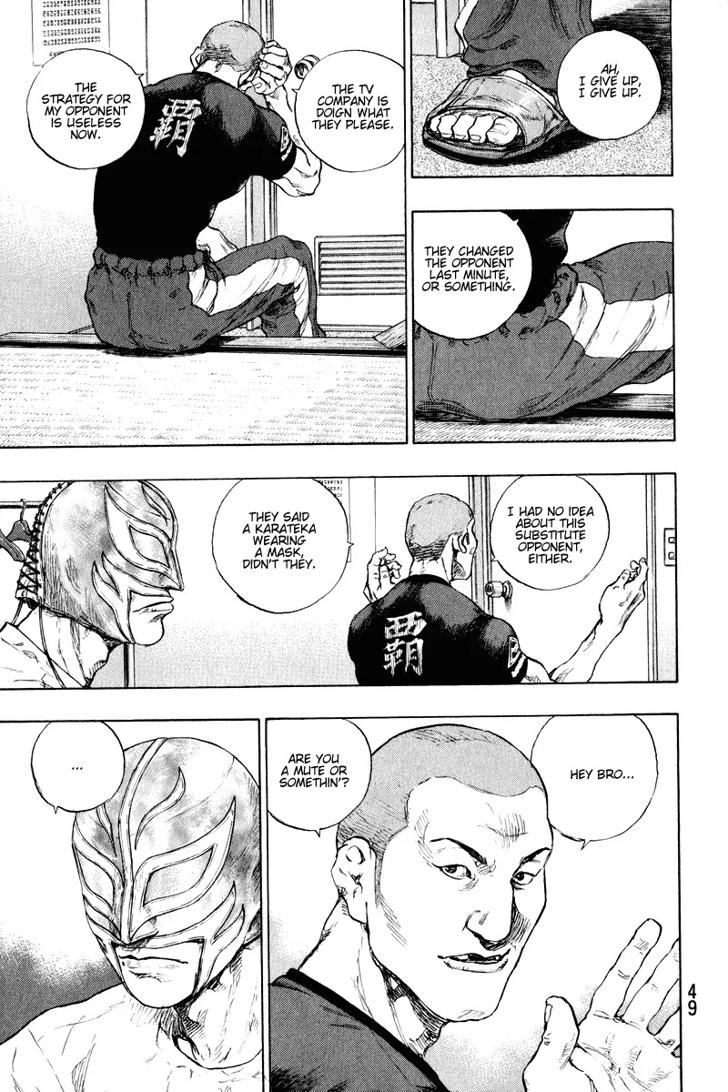 Shamo Chapter 21.11 page 6 - Vol.21 Chapter 11: Karate Kid