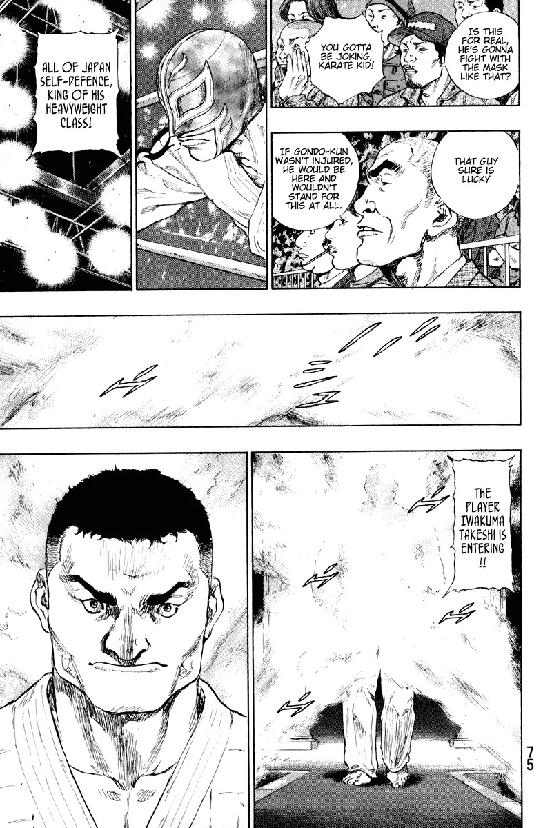 Shamo Chapter 21.12 page 11 - Vol.21 Chapter 12: One Night Tournament