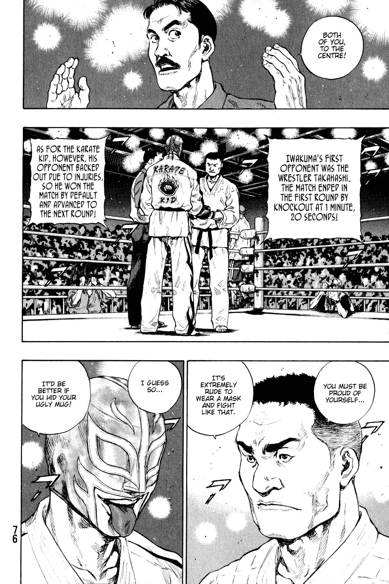 Shamo Chapter 21.12 page 12 - Vol.21 Chapter 12: One Night Tournament