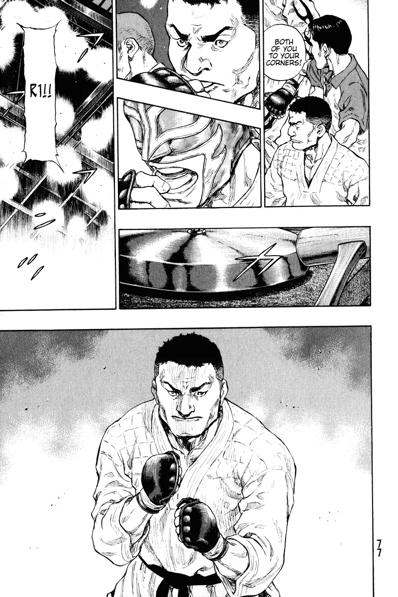 Shamo Chapter 21.12 page 13 - Vol.21 Chapter 12: One Night Tournament
