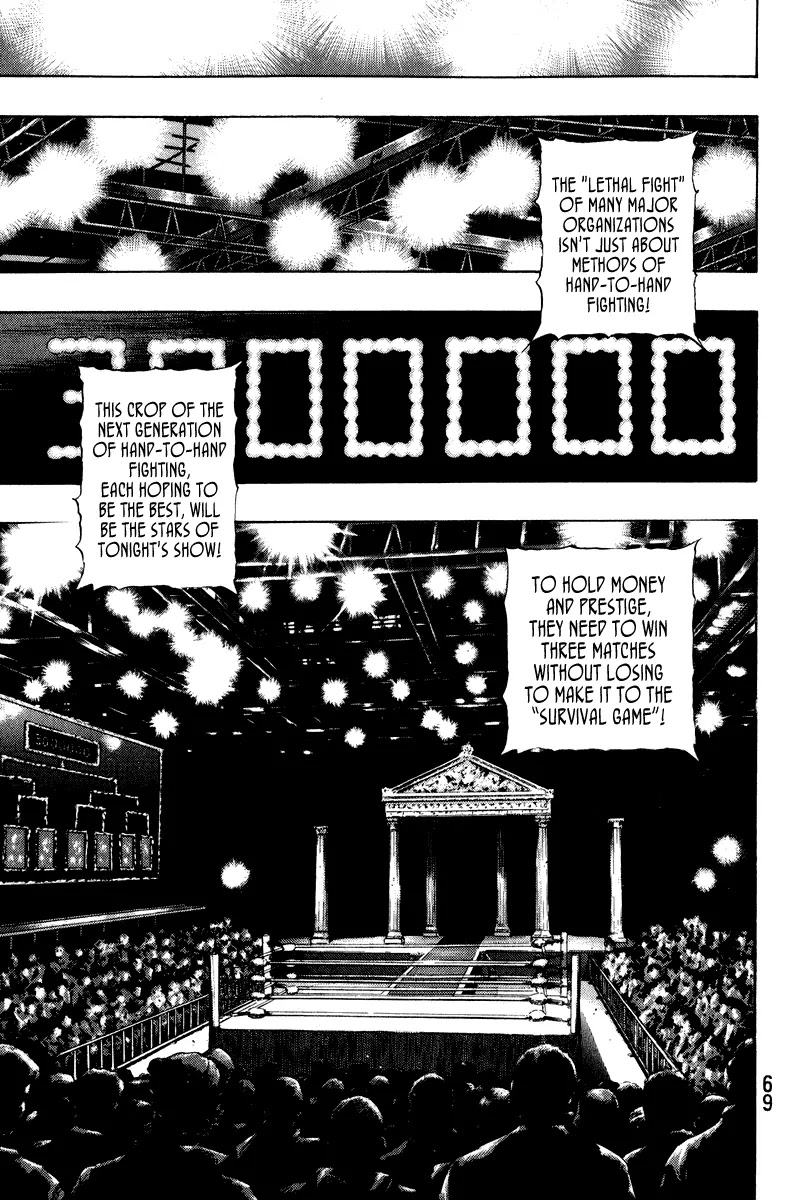 Shamo Chapter 21.12 page 5 - Vol.21 Chapter 12: One Night Tournament