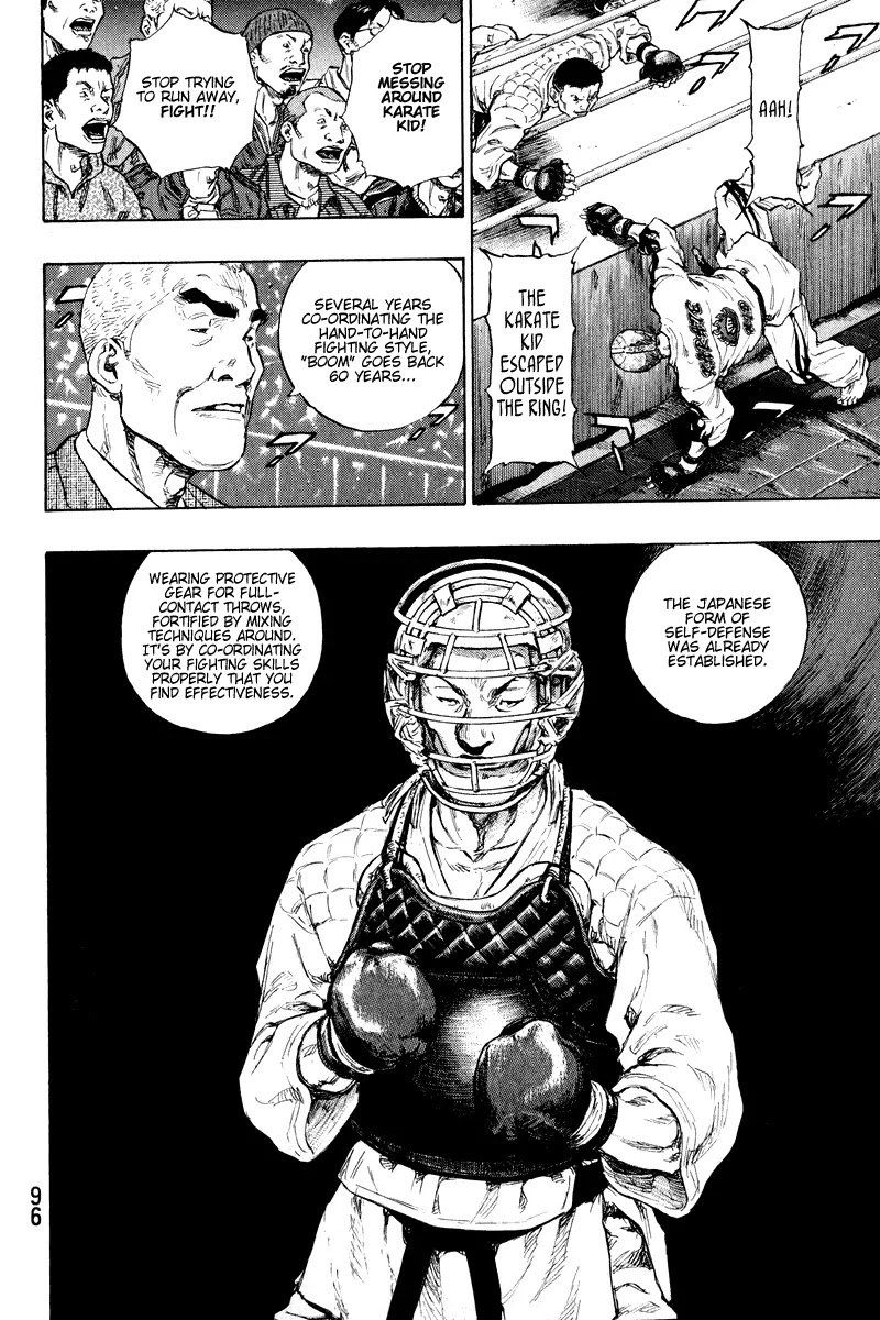 Shamo Chapter 21.13 page 13 - Vol.21 Chapter 13: Japanese Self-Defense