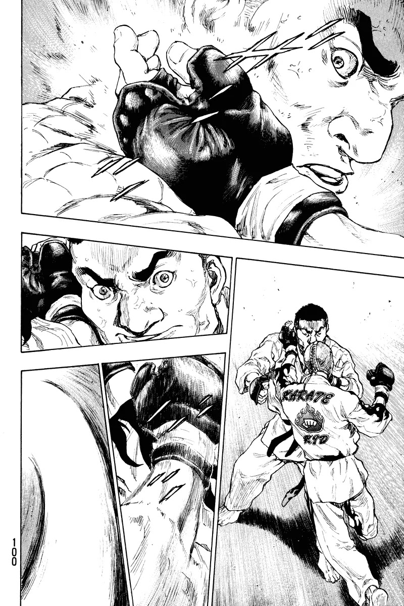 Shamo Chapter 21.13 page 17 - Vol.21 Chapter 13: Japanese Self-Defense