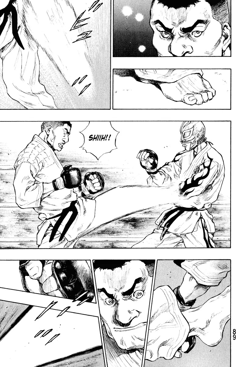 Shamo Chapter 21.13 page 6 - Vol.21 Chapter 13: Japanese Self-Defense