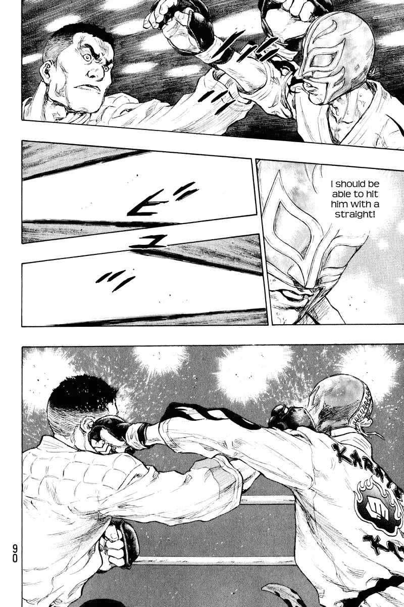 Shamo Chapter 21.13 page 7 - Vol.21 Chapter 13: Japanese Self-Defense