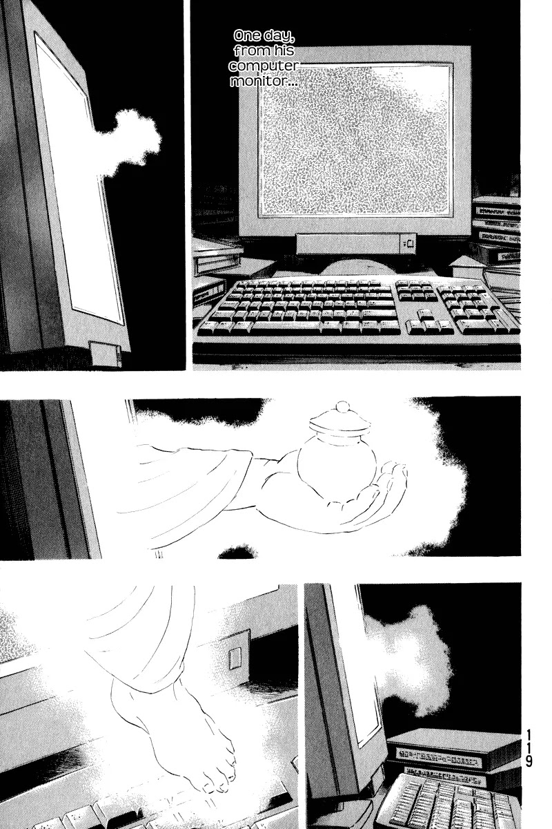 Shamo Chapter 21.14 page 16 - Vol.21 Chapter 14: Buddha That Cures All Ills