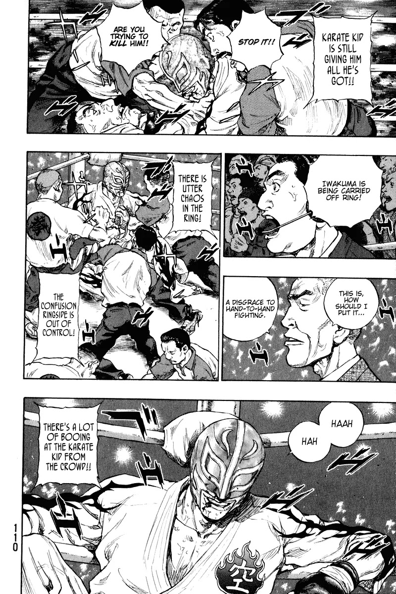 Shamo Chapter 21.14 page 7 - Vol.21 Chapter 14: Buddha That Cures All Ills