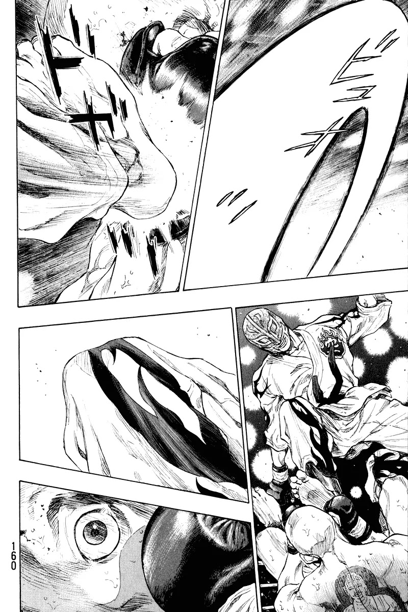 Shamo Chapter 21.16 page 17 - Vol.21 Chapter 16: The Ghost of Tathagata