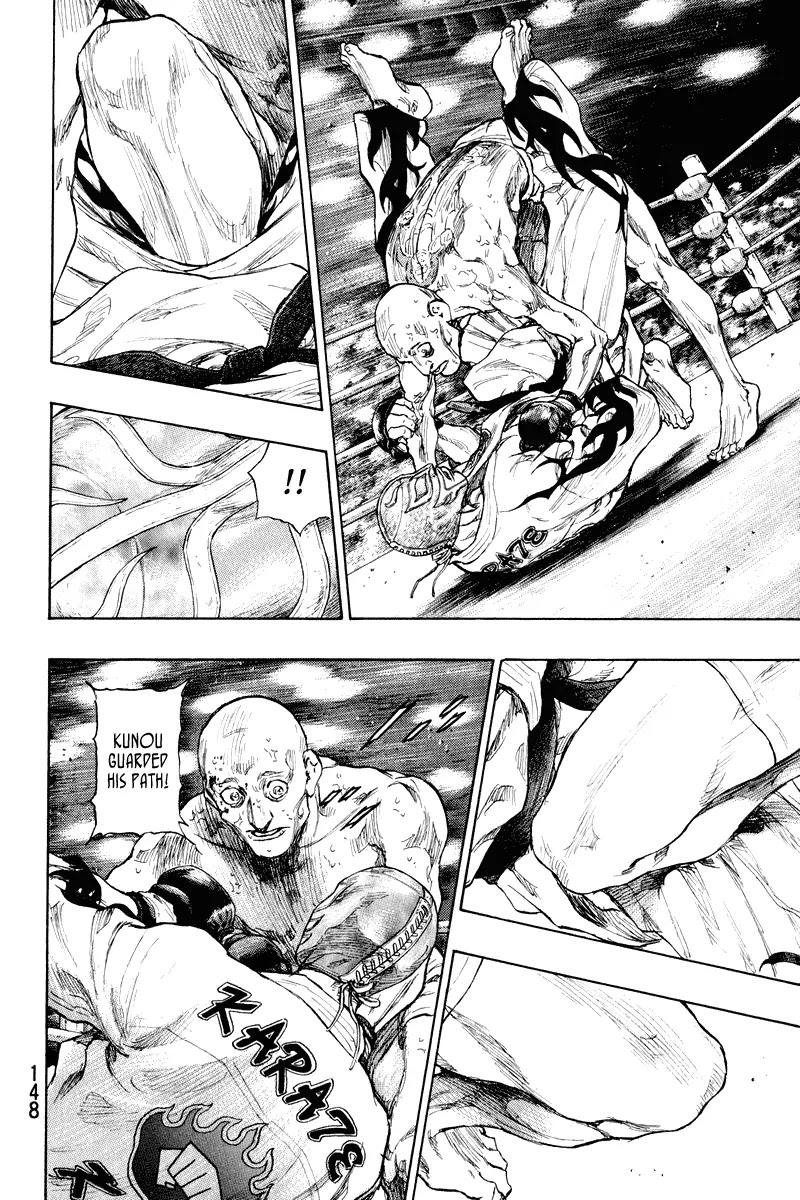 Shamo Chapter 21.16 page 5 - Vol.21 Chapter 16: The Ghost of Tathagata