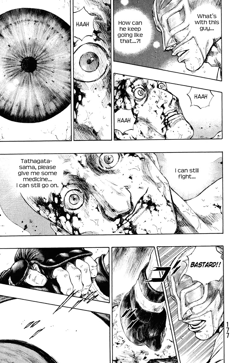 Shamo Chapter 21.17 page 14 - Vol.21 Chapter 17: Medicine Jar