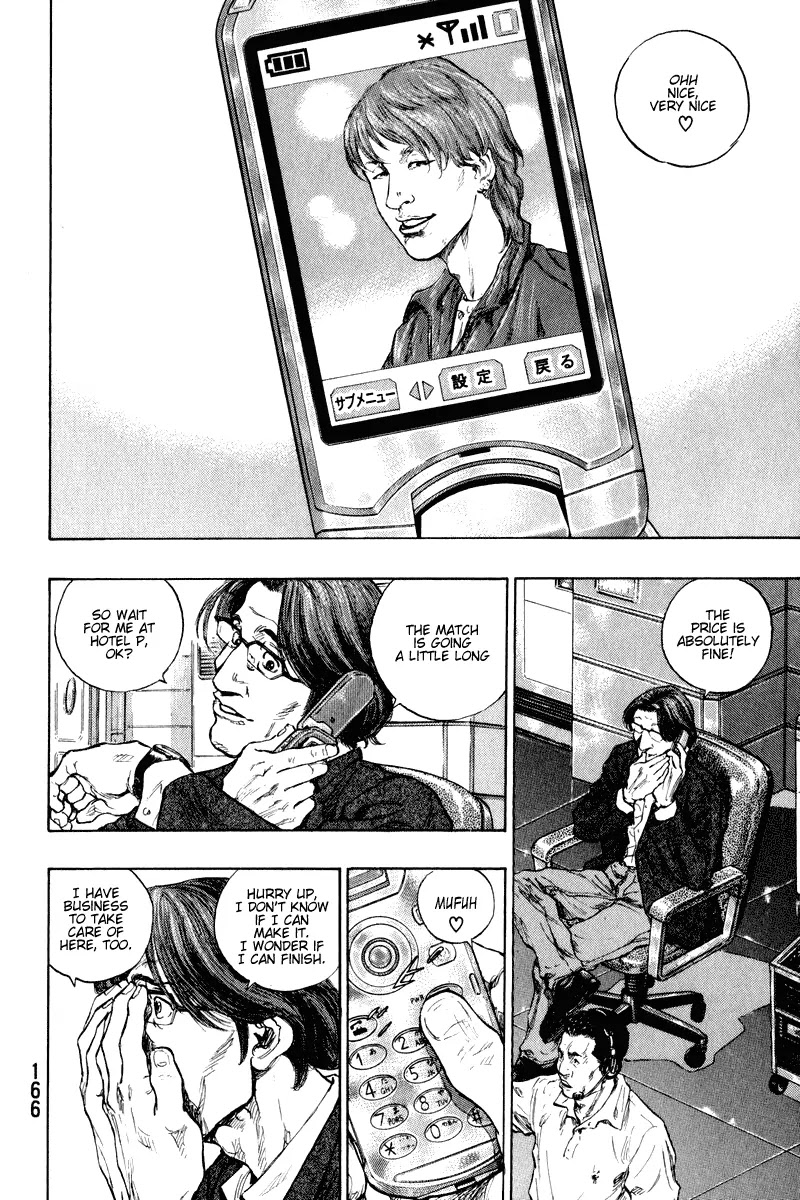 Shamo Chapter 21.17 page 3 - Vol.21 Chapter 17: Medicine Jar