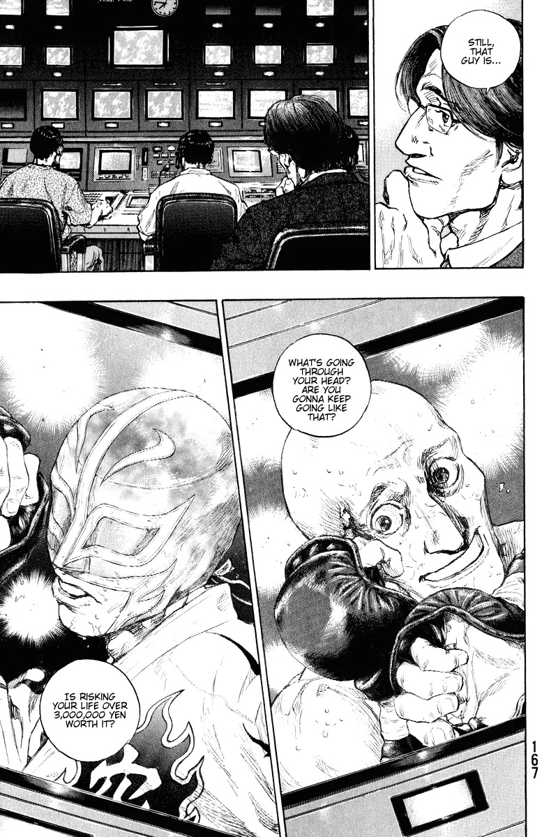 Shamo Chapter 21.17 page 4 - Vol.21 Chapter 17: Medicine Jar