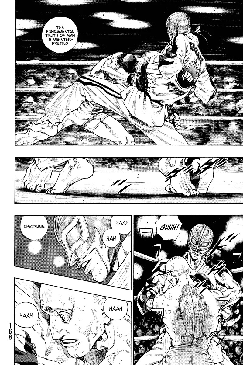 Shamo Chapter 21.17 page 5 - Vol.21 Chapter 17: Medicine Jar