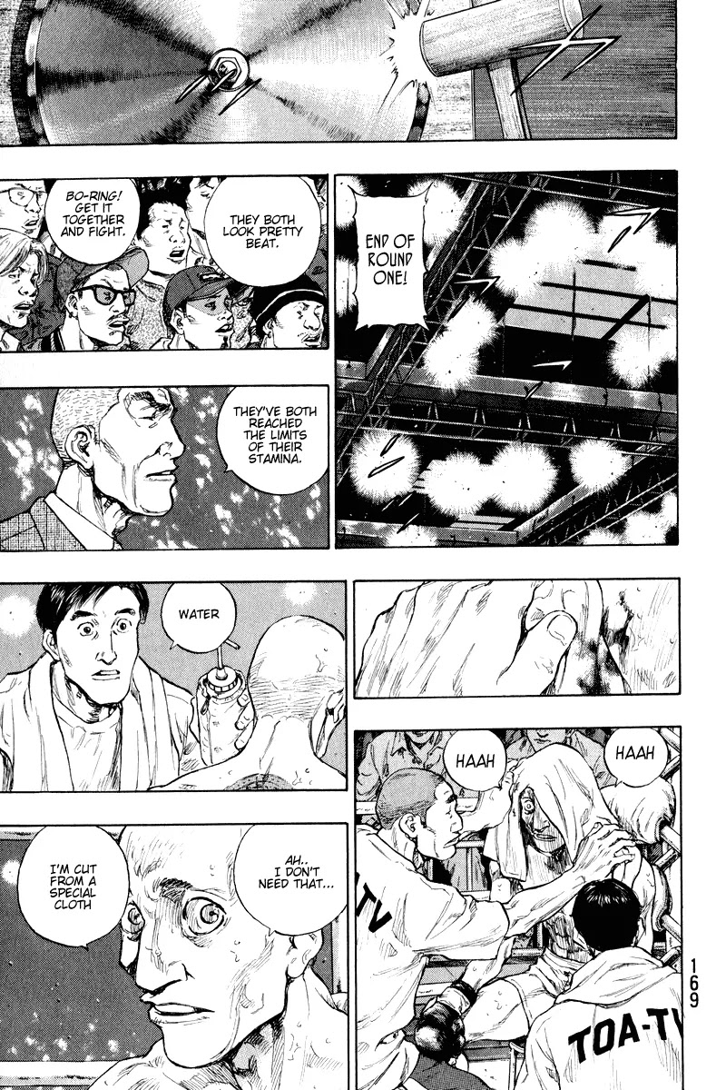 Shamo Chapter 21.17 page 6 - Vol.21 Chapter 17: Medicine Jar
