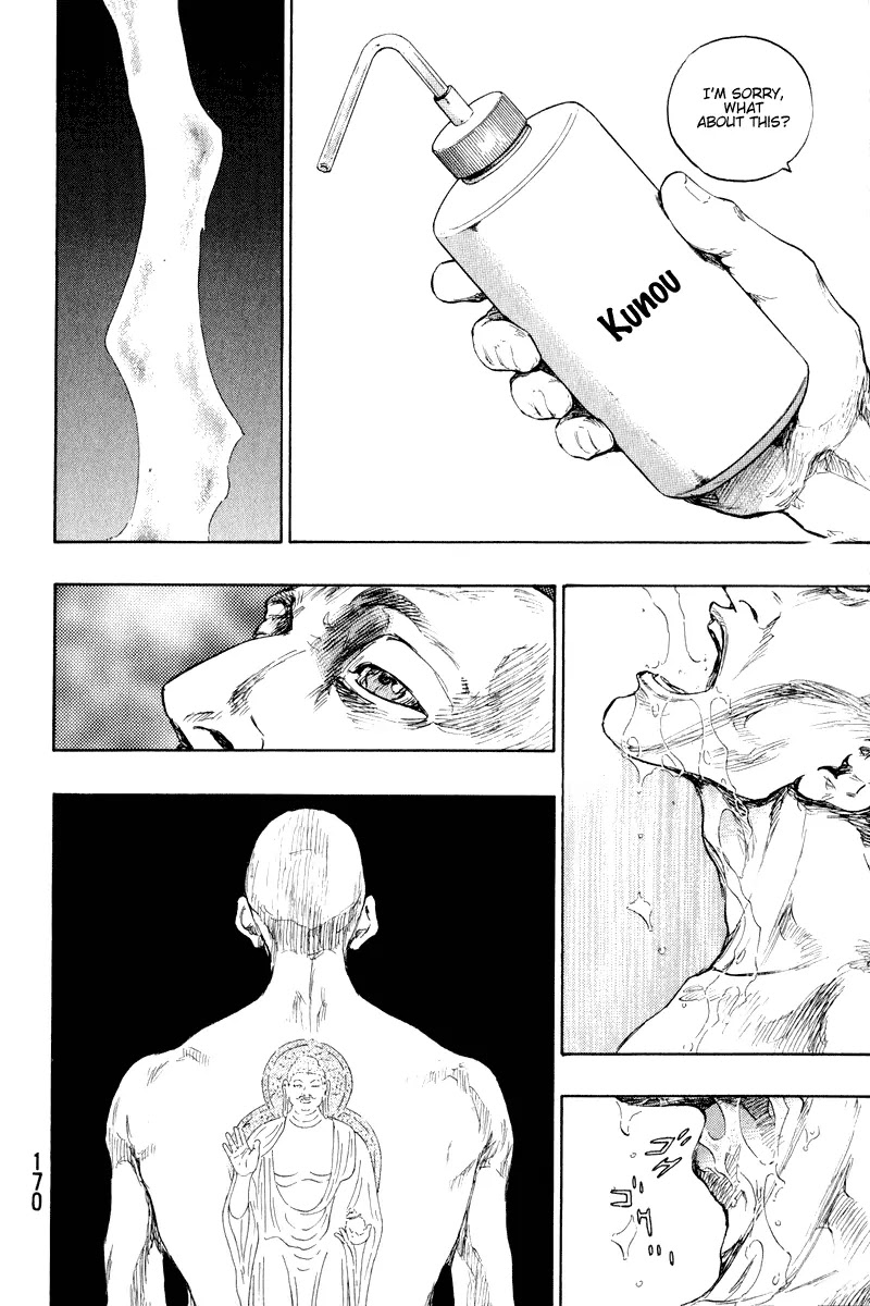Shamo Chapter 21.17 page 7 - Vol.21 Chapter 17: Medicine Jar