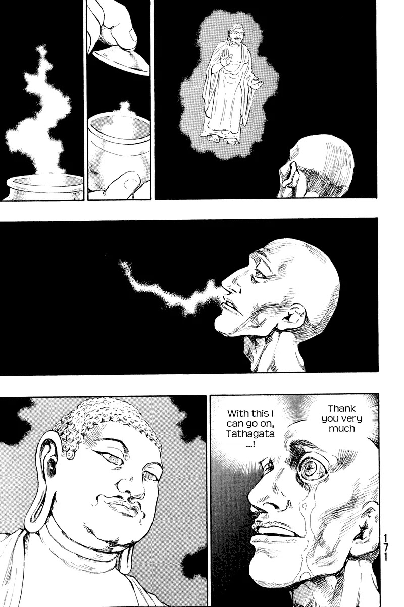 Shamo Chapter 21.17 page 8 - Vol.21 Chapter 17: Medicine Jar