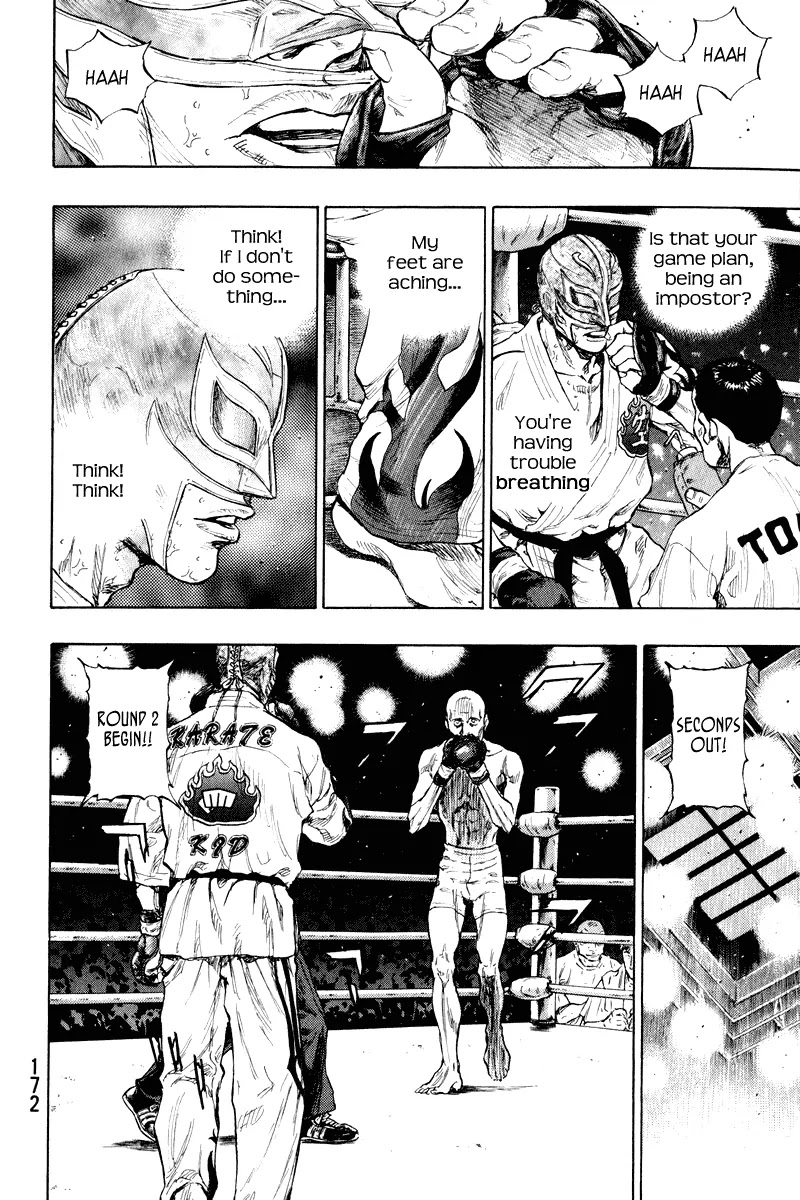 Shamo Chapter 21.17 page 9 - Vol.21 Chapter 17: Medicine Jar