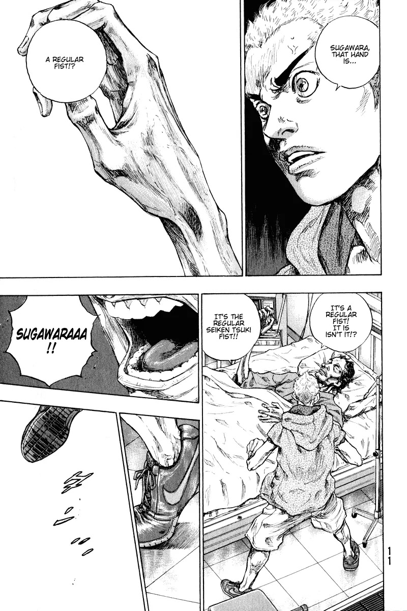 Shamo Vol.21 Chapter 9 page 11 - Vol.21 Chapter 9: Conversation