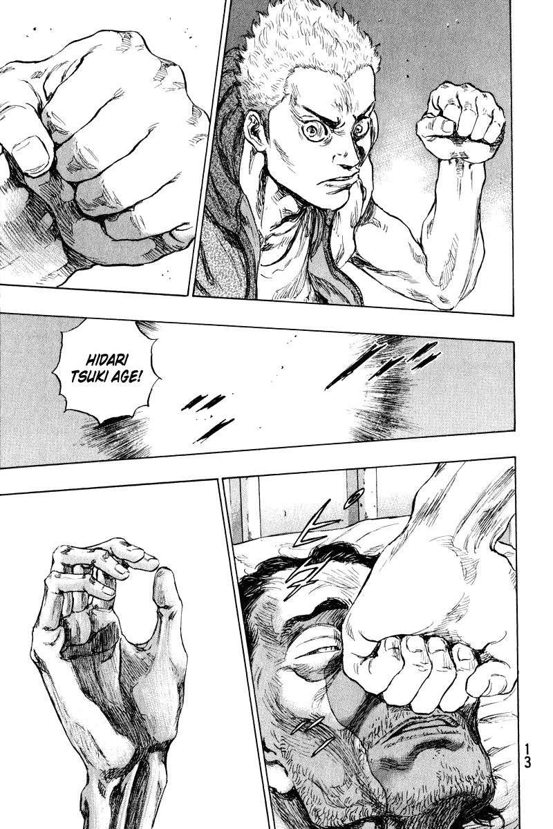 Shamo Vol.21 Chapter 9 page 13 - Vol.21 Chapter 9: Conversation