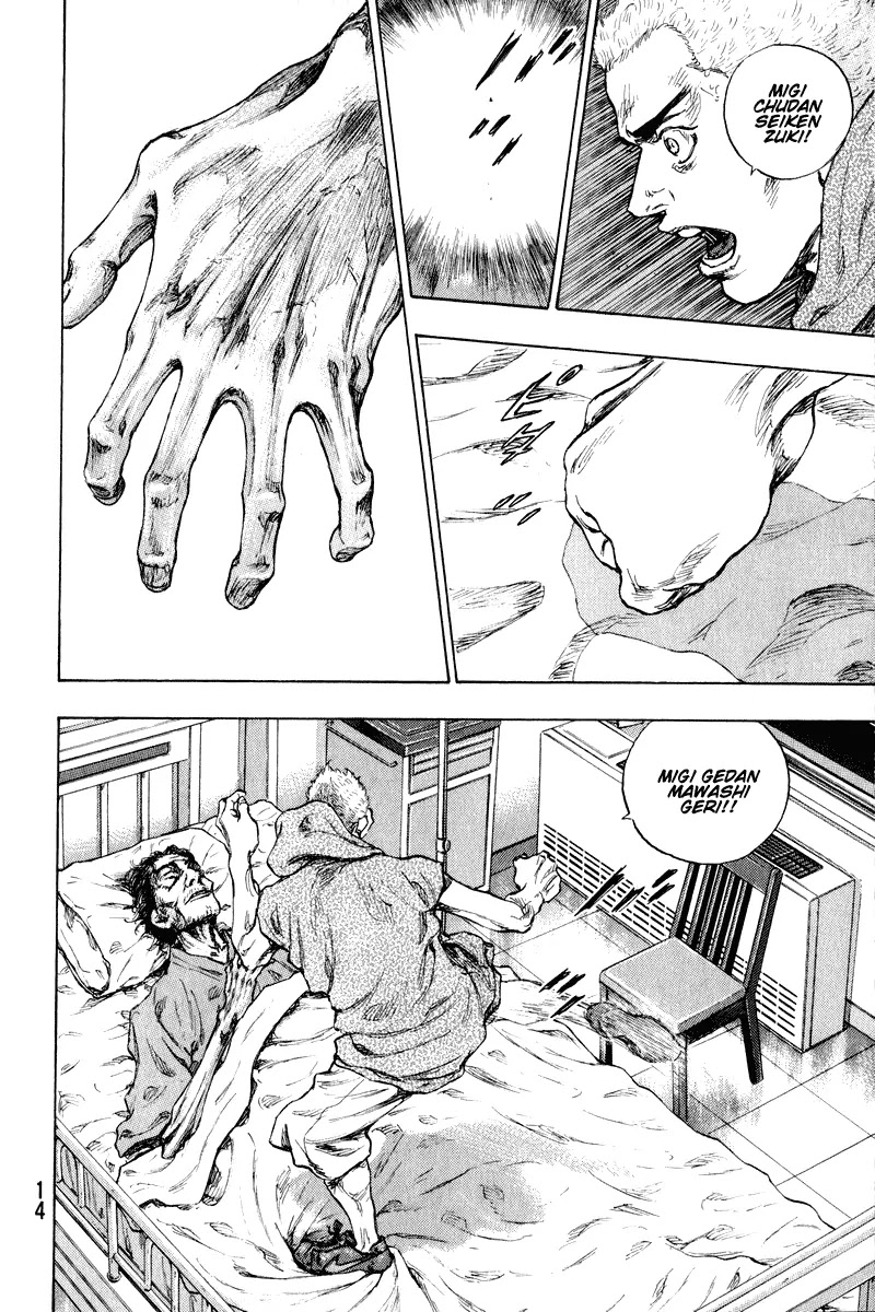 Shamo Vol.21 Chapter 9 page 14 - Vol.21 Chapter 9: Conversation