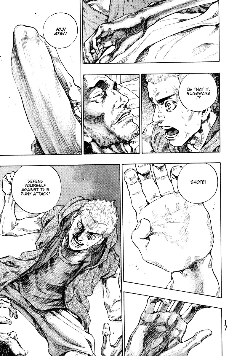 Shamo Vol.21 Chapter 9 page 17 - Vol.21 Chapter 9: Conversation