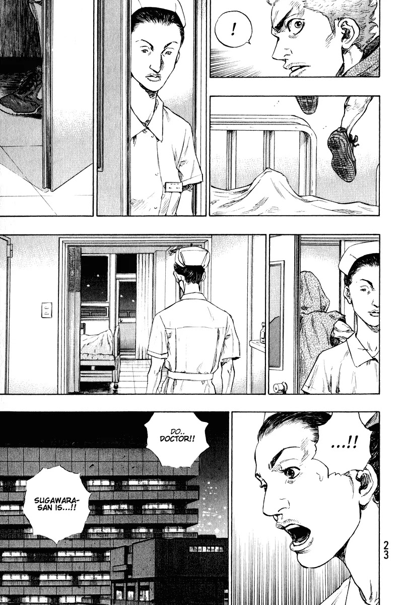 Shamo Vol.21 Chapter 9 page 22 - Vol.21 Chapter 9: Conversation