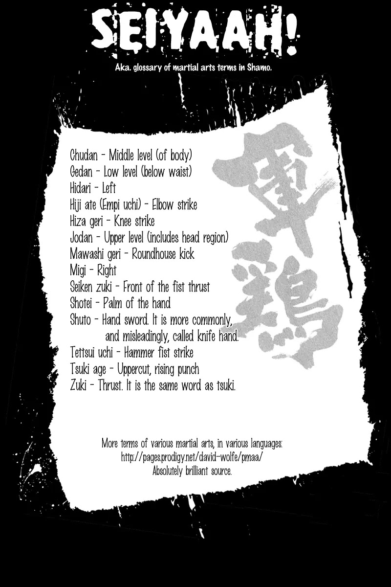 Shamo Vol.21 Chapter 9 page 25 - Vol.21 Chapter 9: Conversation