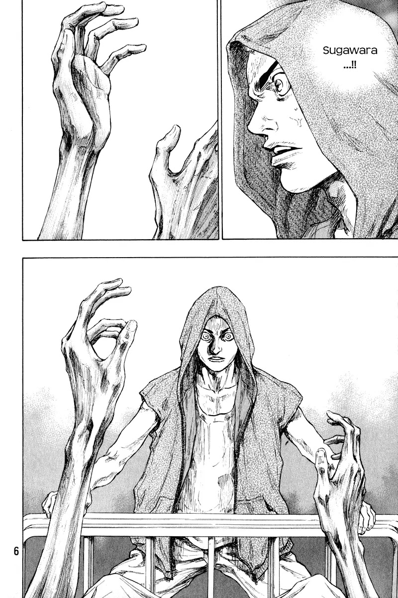 Shamo Vol.21 Chapter 9 page 6 - Vol.21 Chapter 9: Conversation