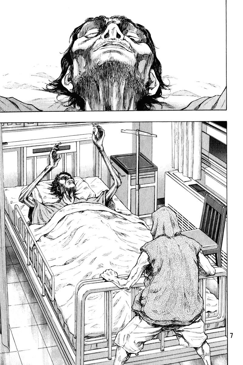 Shamo Vol.21 Chapter 9 page 7 - Vol.21 Chapter 9: Conversation