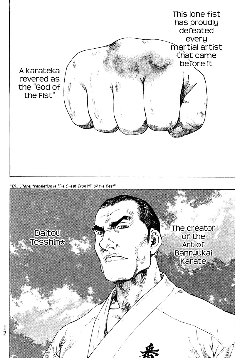 Shamo Vol.22 Chapter 18 page 11 - Vol.22 Chapter 18: Banryukai Karate