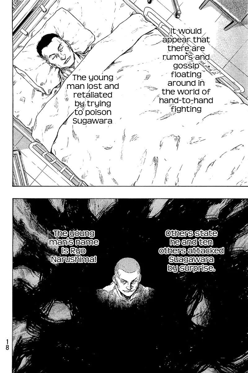 Shamo Vol.22 Chapter 18 page 17 - Vol.22 Chapter 18: Banryukai Karate