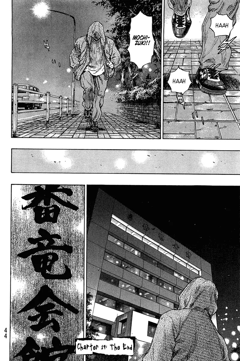 Shamo Vol.22 Chapter 19 page 21 - Vol.22 Chapter 19: Hiroshi
