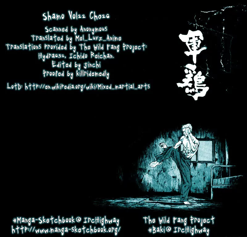Shamo Chapter 22.20 page 1 - Vol.22 Chapter 20: 2nd Generation Leader