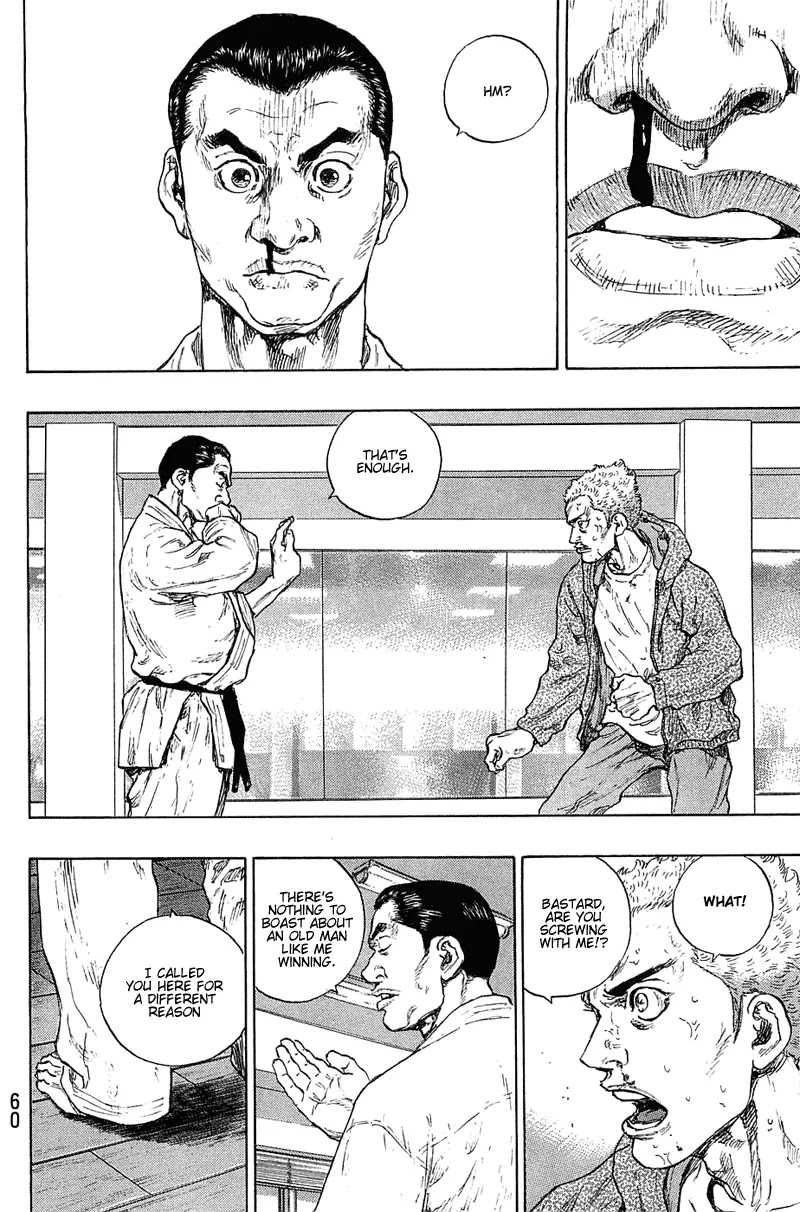 Shamo Chapter 22.20 page 17 - Vol.22 Chapter 20: 2nd Generation Leader