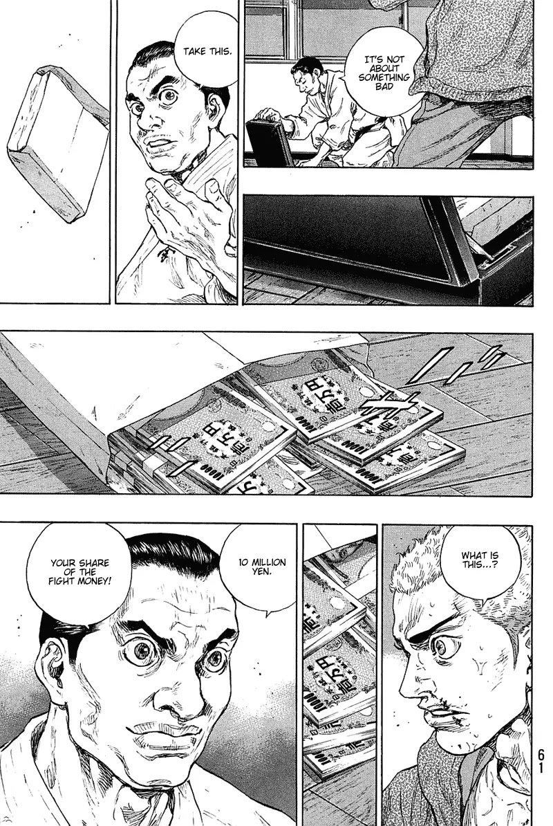 Shamo Chapter 22.20 page 18 - Vol.22 Chapter 20: 2nd Generation Leader