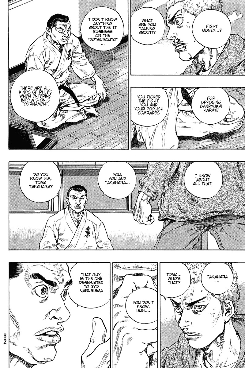 Shamo Chapter 22.20 page 19 - Vol.22 Chapter 20: 2nd Generation Leader