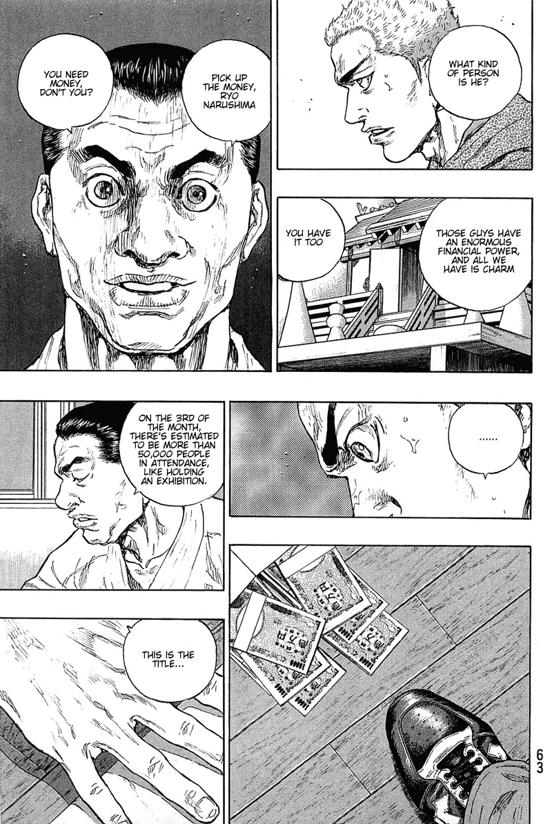 Shamo Chapter 22.20 page 20 - Vol.22 Chapter 20: 2nd Generation Leader