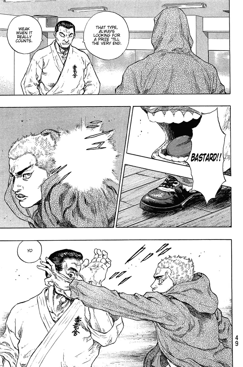 Shamo Chapter 22.20 page 6 - Vol.22 Chapter 20: 2nd Generation Leader