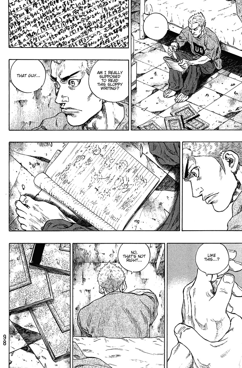 Shamo Chapter 22.22 page 13 - Vol.22 Chapter 22: Learning