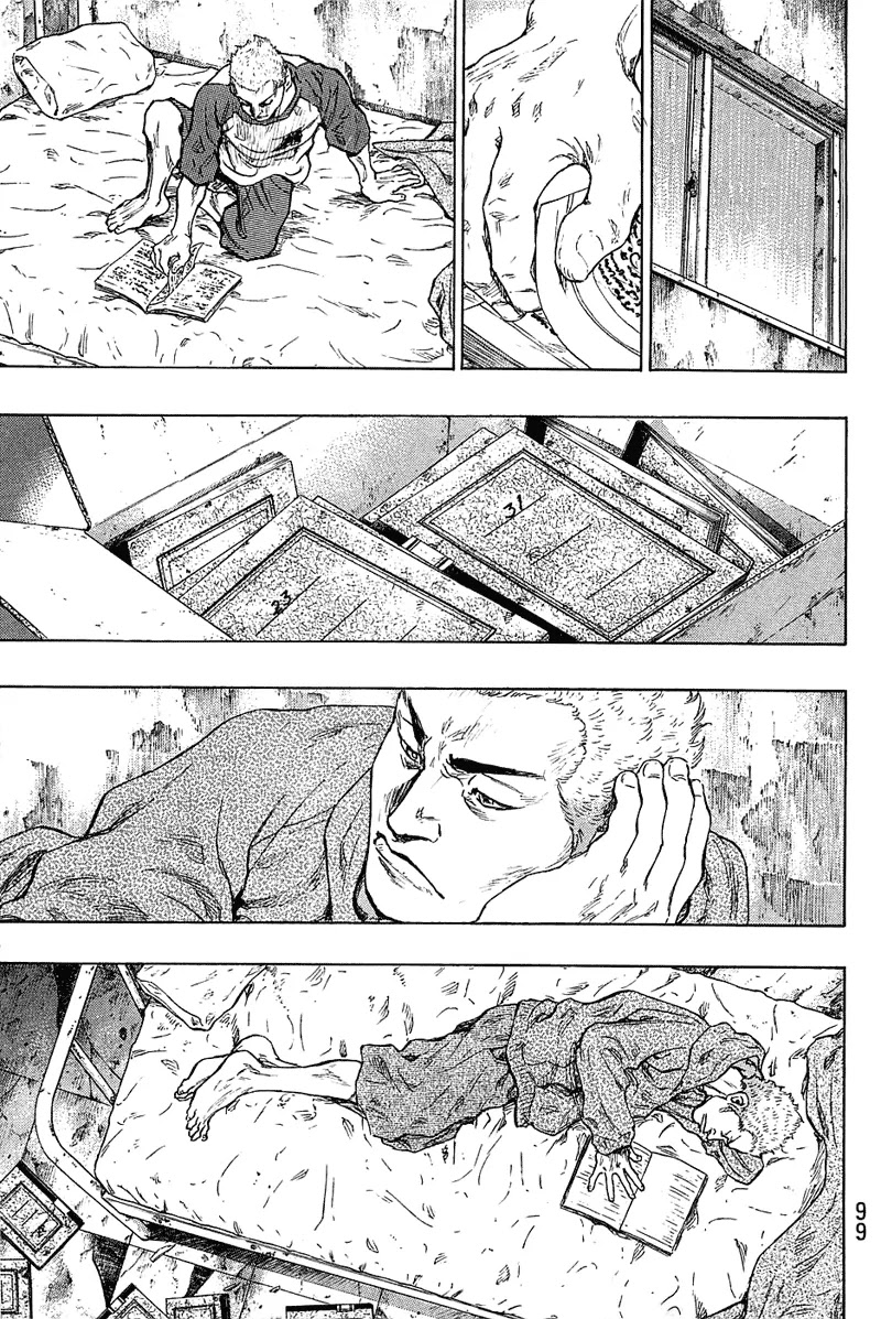 Shamo Chapter 22.22 page 14 - Vol.22 Chapter 22: Learning