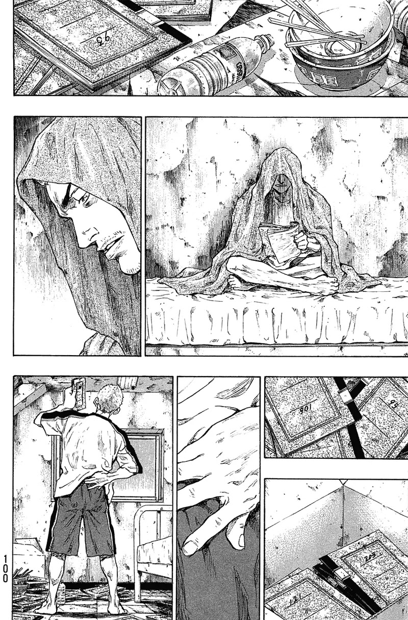 Shamo Chapter 22.22 page 15 - Vol.22 Chapter 22: Learning