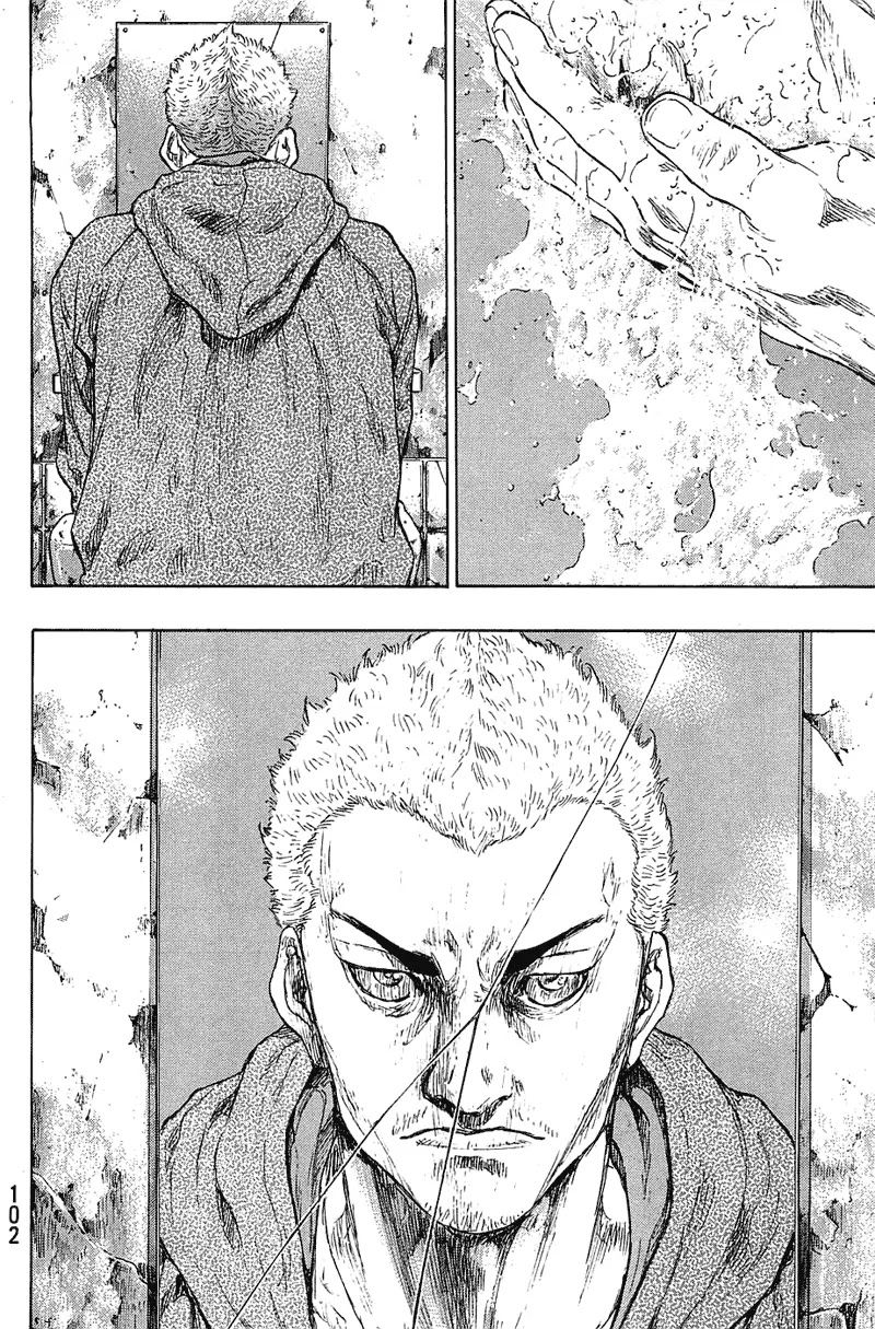 Shamo Chapter 22.22 page 17 - Vol.22 Chapter 22: Learning