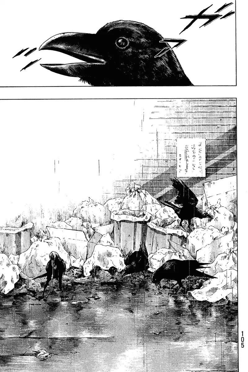 Shamo Chapter 22.22 page 20 - Vol.22 Chapter 22: Learning