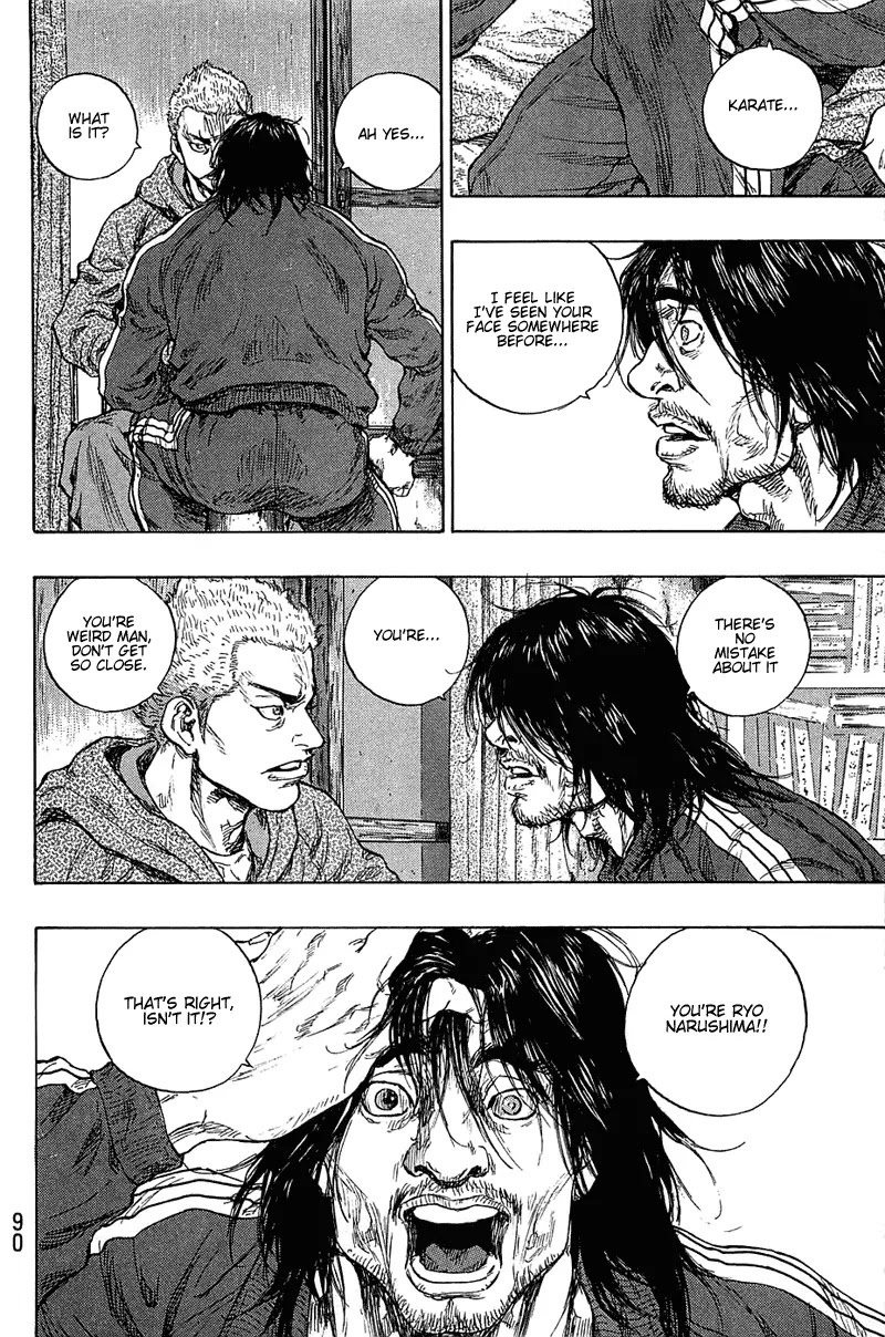Shamo Chapter 22.22 page 5 - Vol.22 Chapter 22: Learning