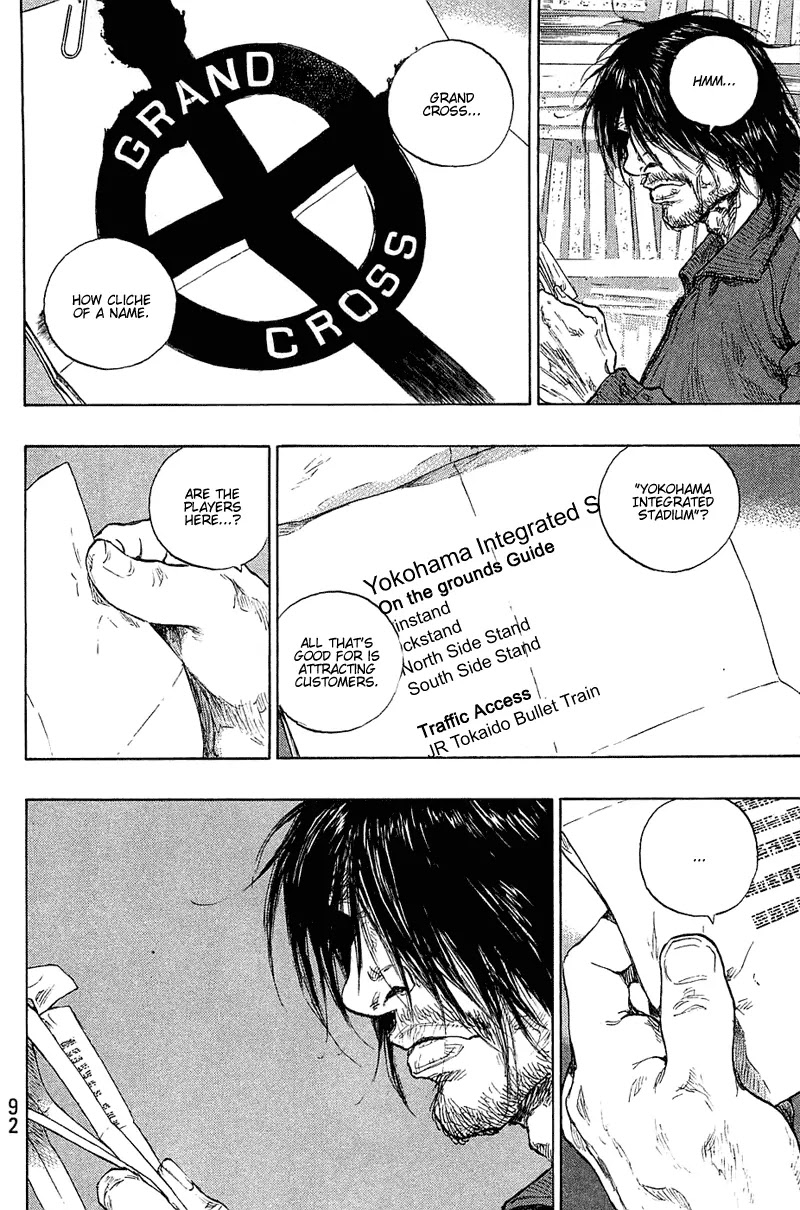 Shamo Chapter 22.22 page 7 - Vol.22 Chapter 22: Learning