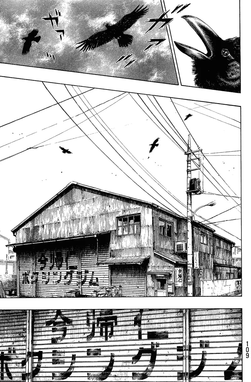 Shamo Vol.22 Chapter 23 page 4 - Vol.22 Chapter 23: Ring