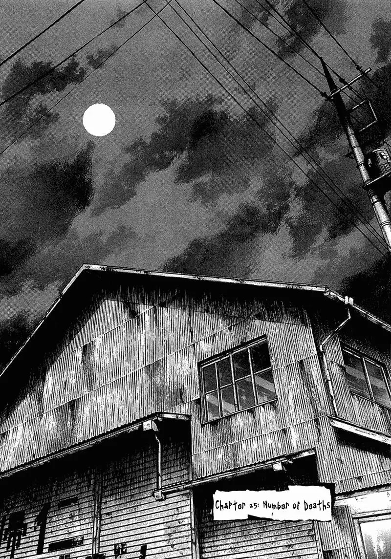 Shamo Vol.22 Chapter 25 page 2 - Vol.22 Chapter 25: Number of Deaths