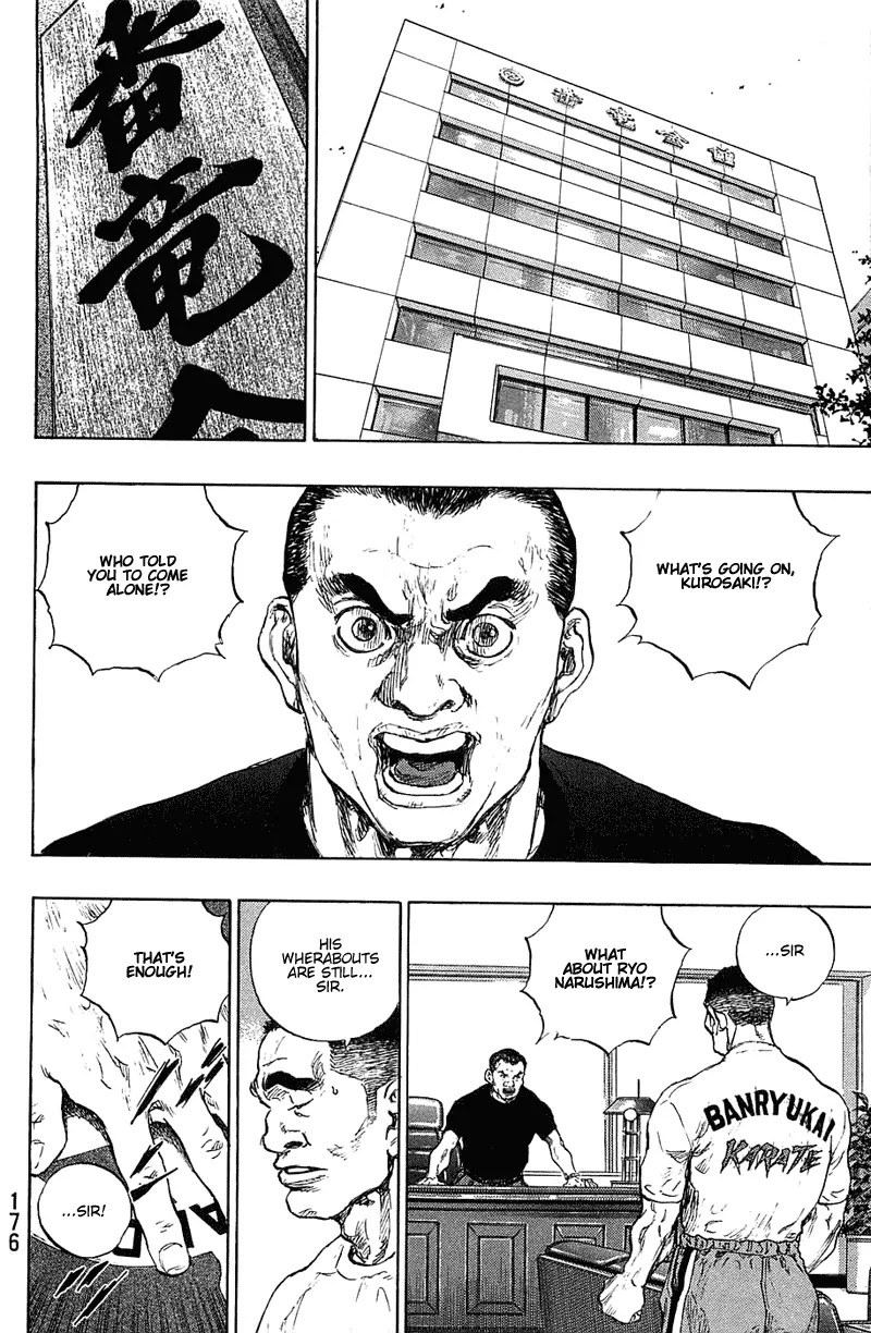 Shamo Chapter 22.26 page 11 - Vol.22 Chapter 26: Days