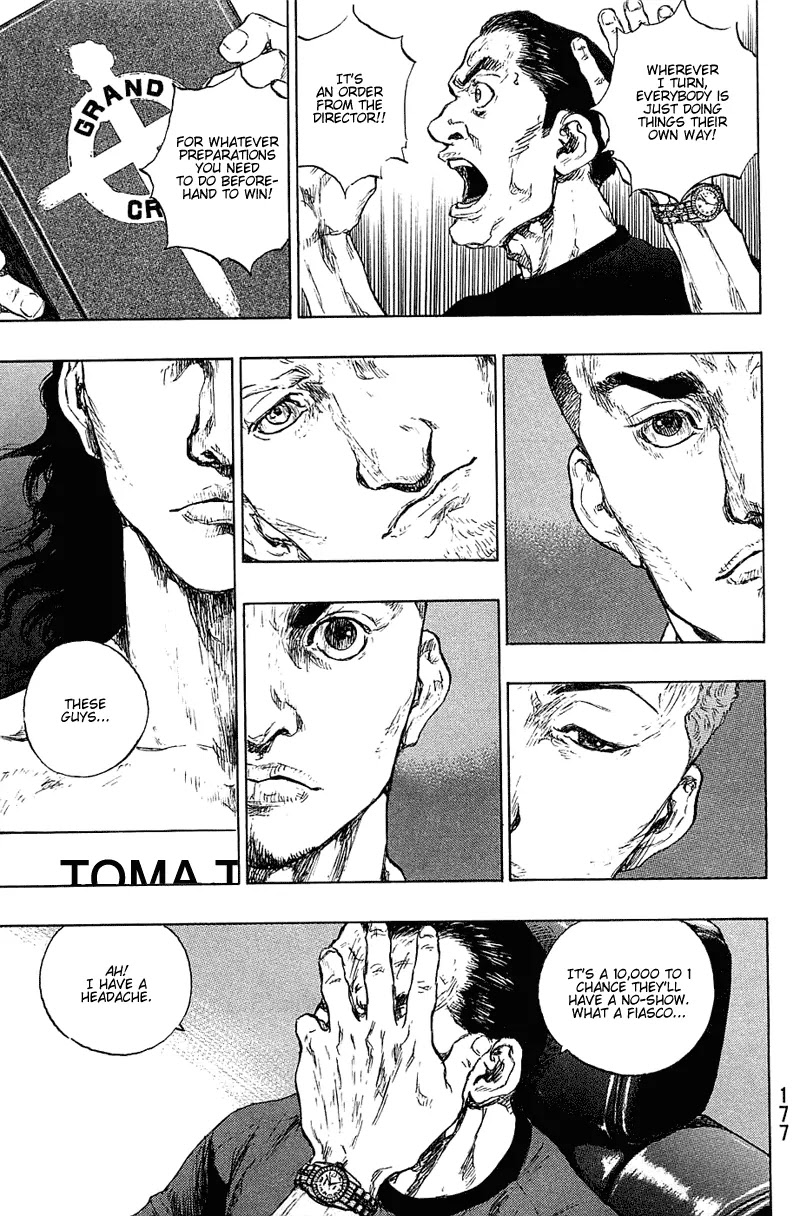 Shamo Chapter 22.26 page 12 - Vol.22 Chapter 26: Days