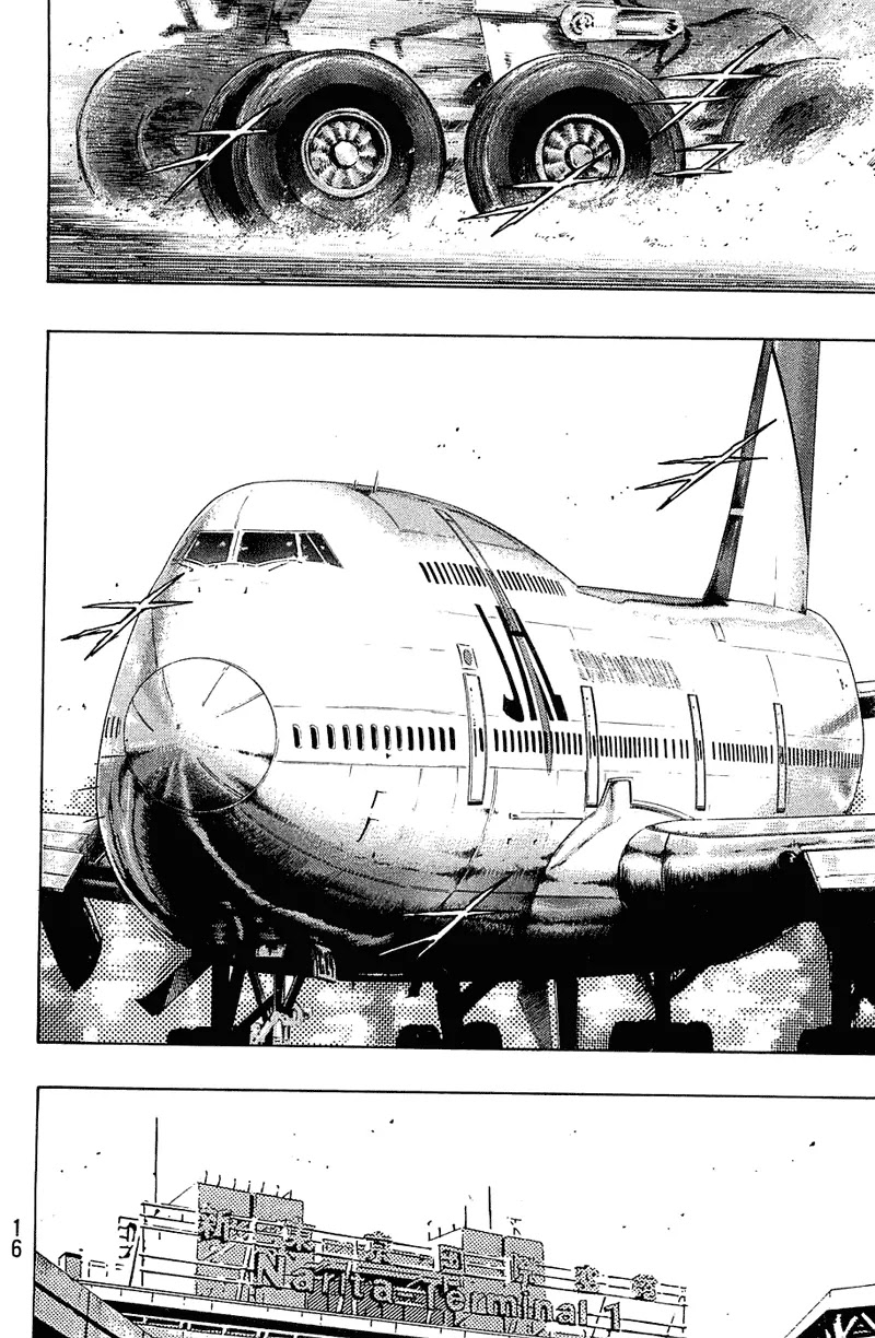 Shamo Chapter 23.27 page 16 - Vol.23 Chapter 27: Daito Ressin
